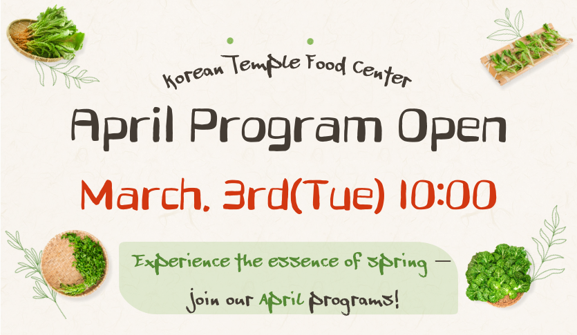 4월-홍보-002.png