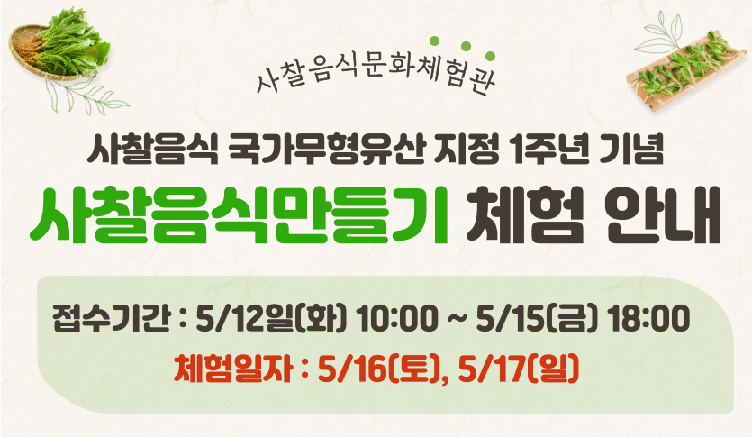 지정1주년기념.png