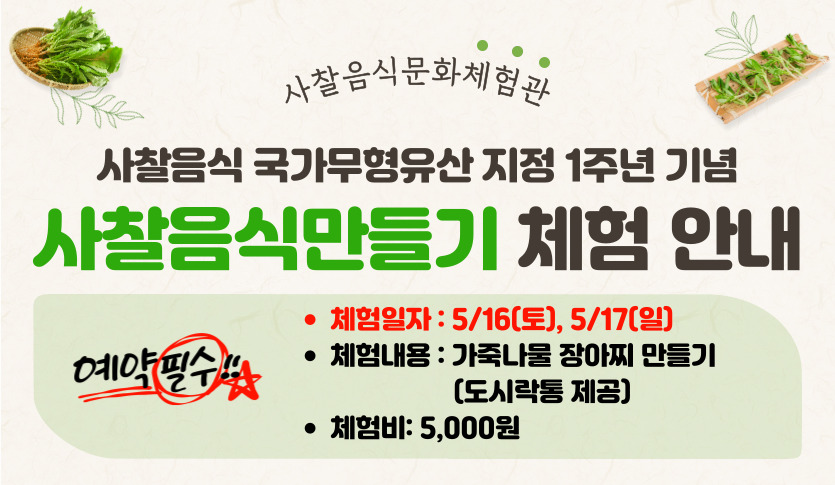 4월-홍보_복사본-001.jpg