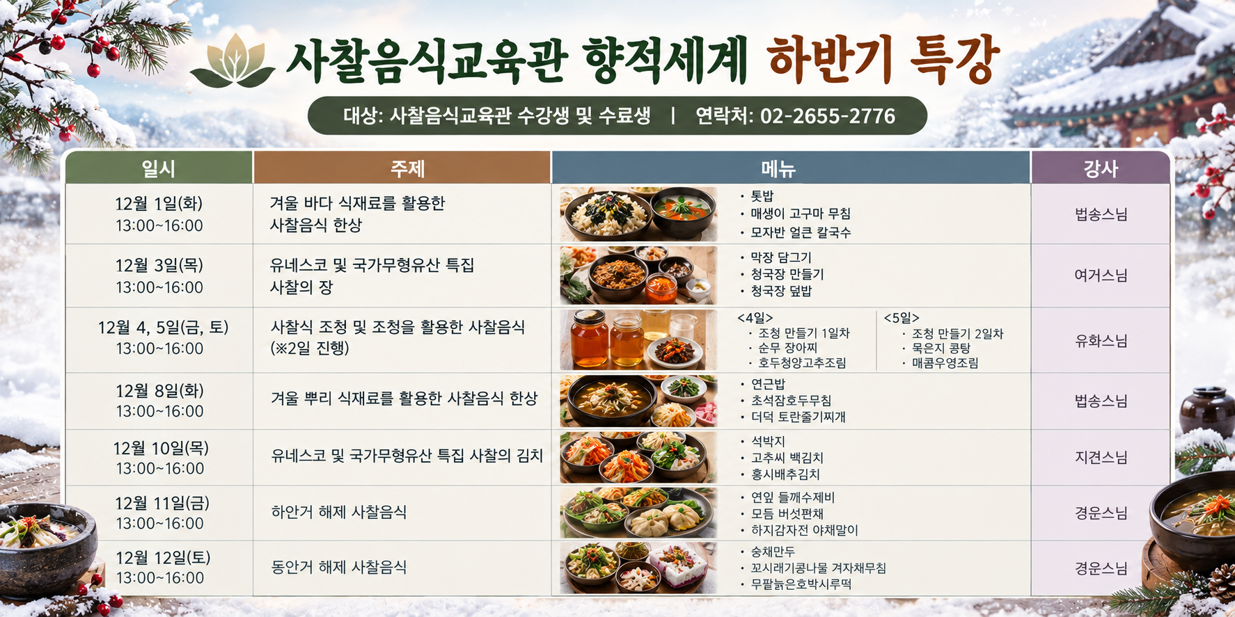 배너(가로형).png