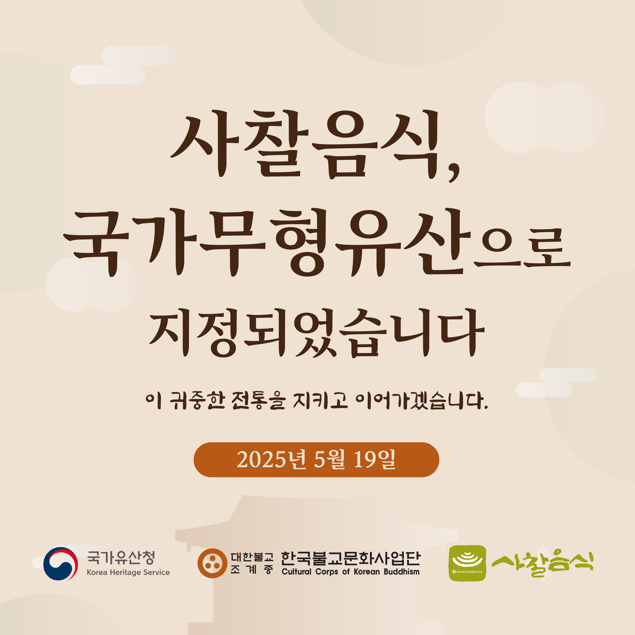 20250527113115_vmxdxiwp (1).png