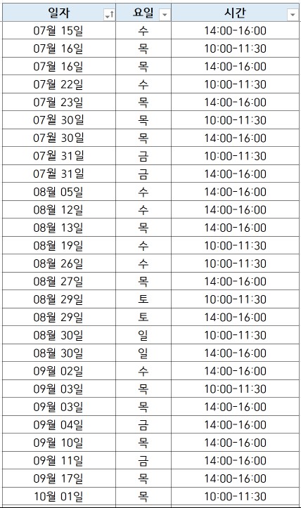 단체공지1.jpg