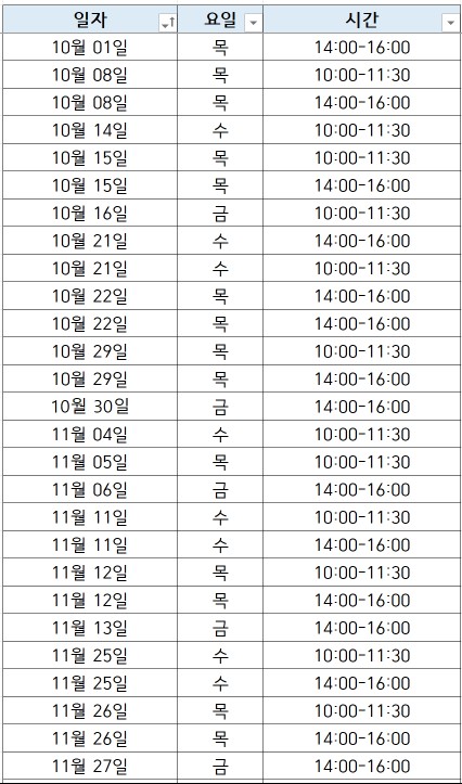단체공지3.jpg