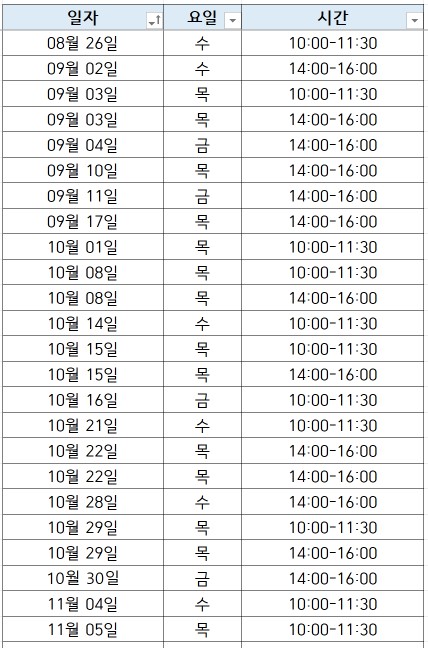 화면 캡처 2026-08-06 095028.jpg