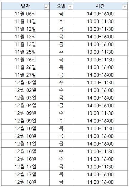 화면 캡처 2026-08-06 095055.jpg