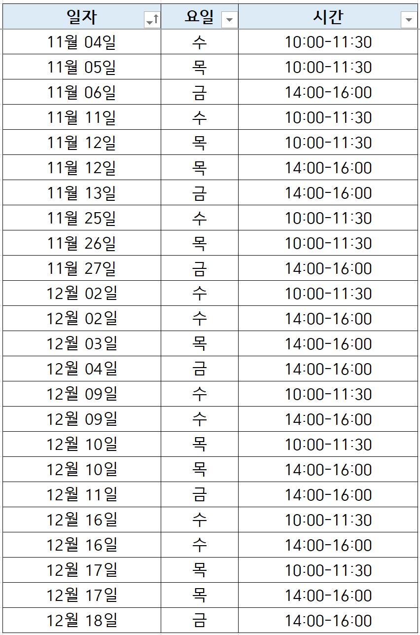 화면 캡처 2026-08-18 165757.jpg