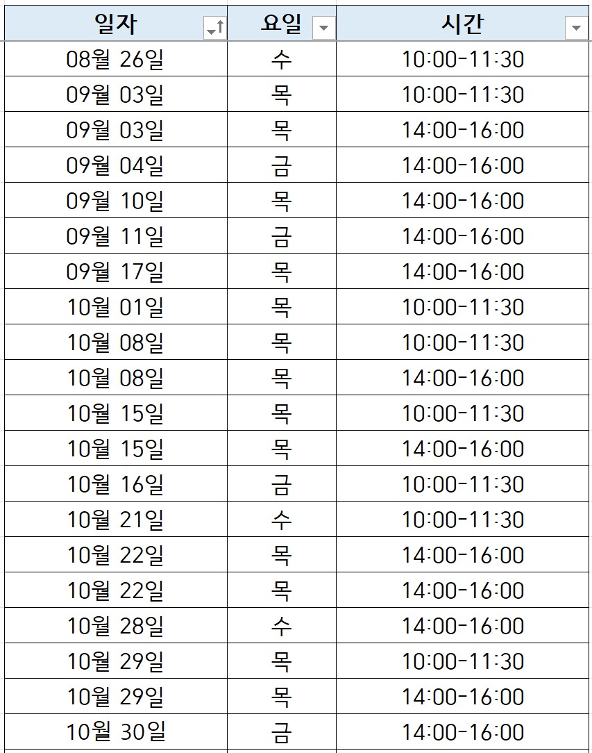 화면 캡처 2026-08-18 165717.jpg