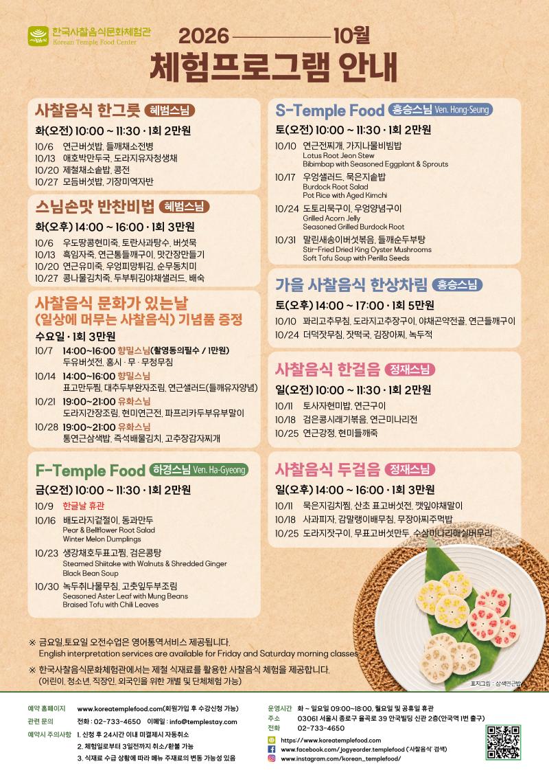 KakaoTalk_20260826_101352268.jpg