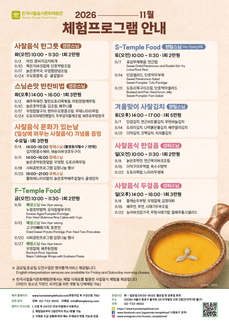 KakaoTalk_20260921_100917875.jpg